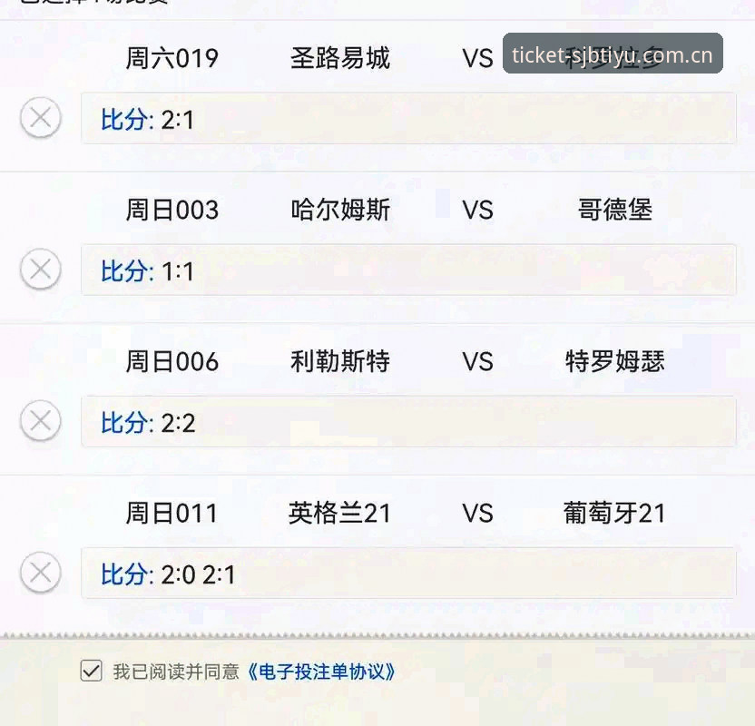 揭秘世界杯体育竞彩网中国官方中文站足球比分的真实玩法：你不懂的“赔率暗号”