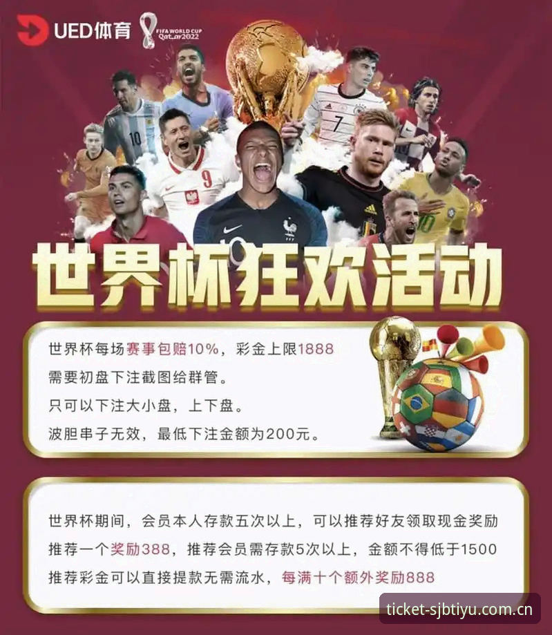 世界杯体育竞彩网中国官方中文站赔率数据深度评测：从赛前指数到资金管理的完整链路