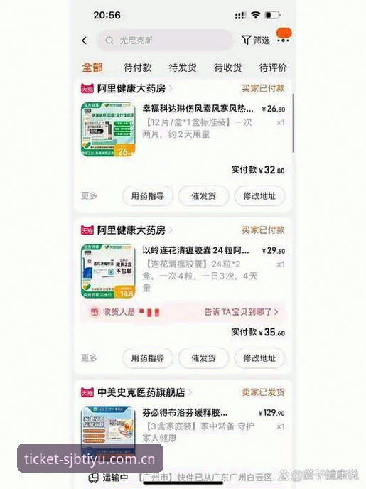 资深用户分享：用赔率数据看科达冲击三连冠的实战心得
